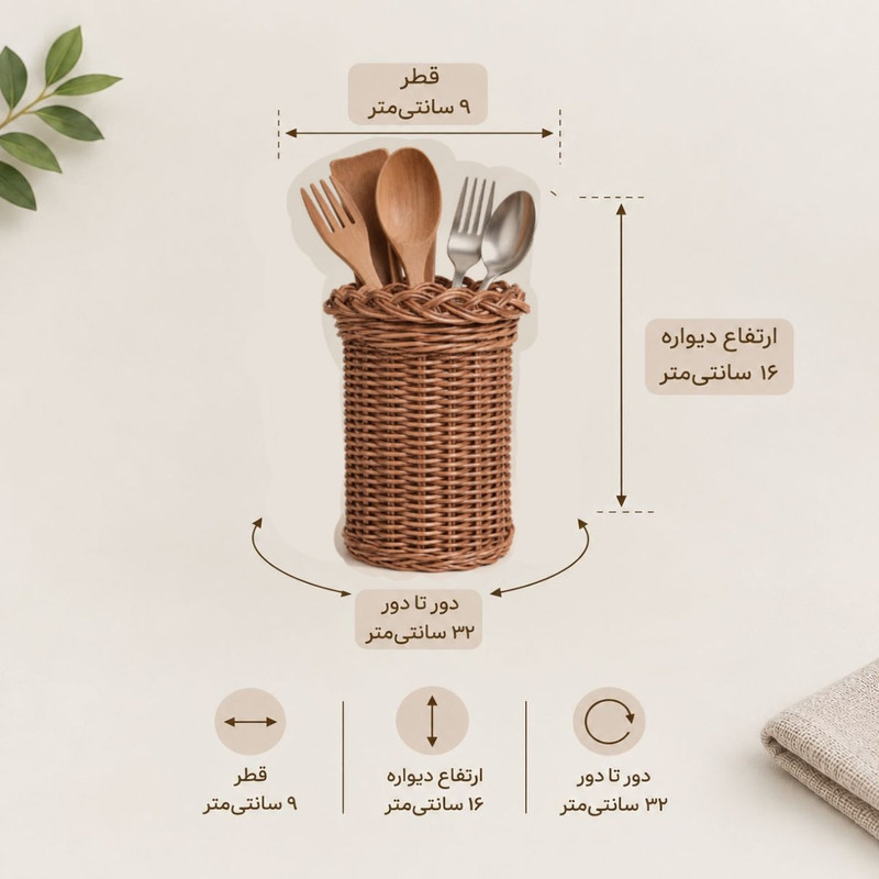 سبد ارغوان بافی مدل جاقاشقی