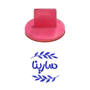 مهر حس آمیزی مدل برگی طرح سارینا