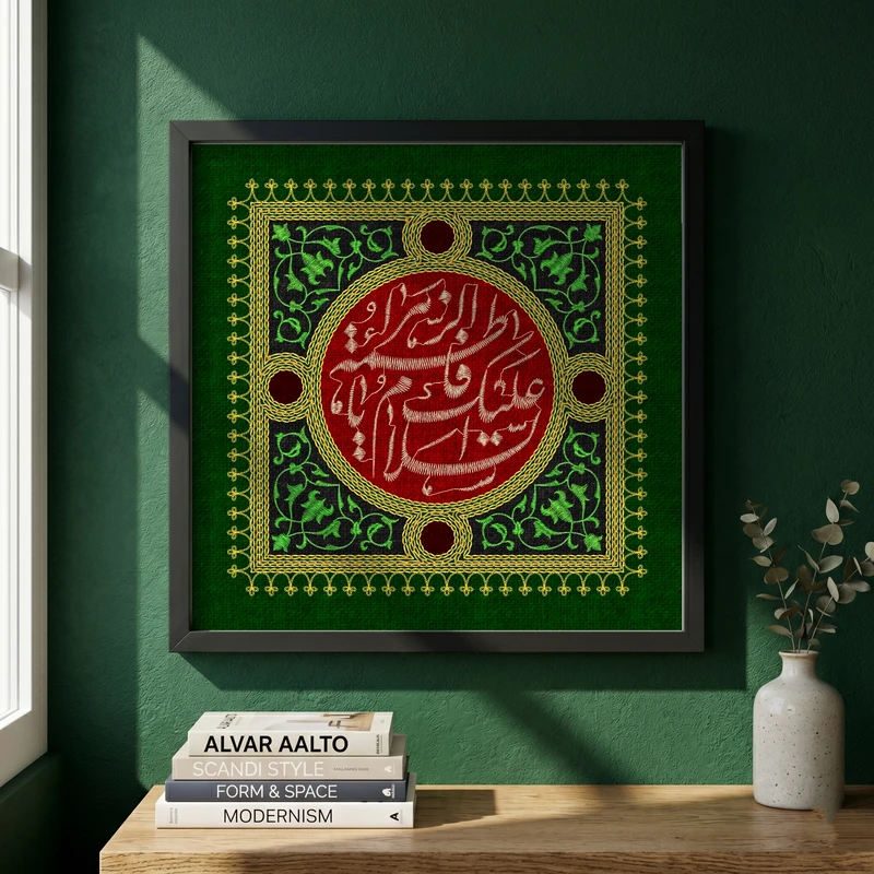 تابلو طرح پرچم دوزی شهادت حضرت فاطمه زهرا (س) مدل G15330 فریم مشکی