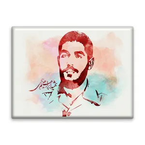 کاشی اطلس آبی طرح شهید ابراهیم هادی مدل T5427