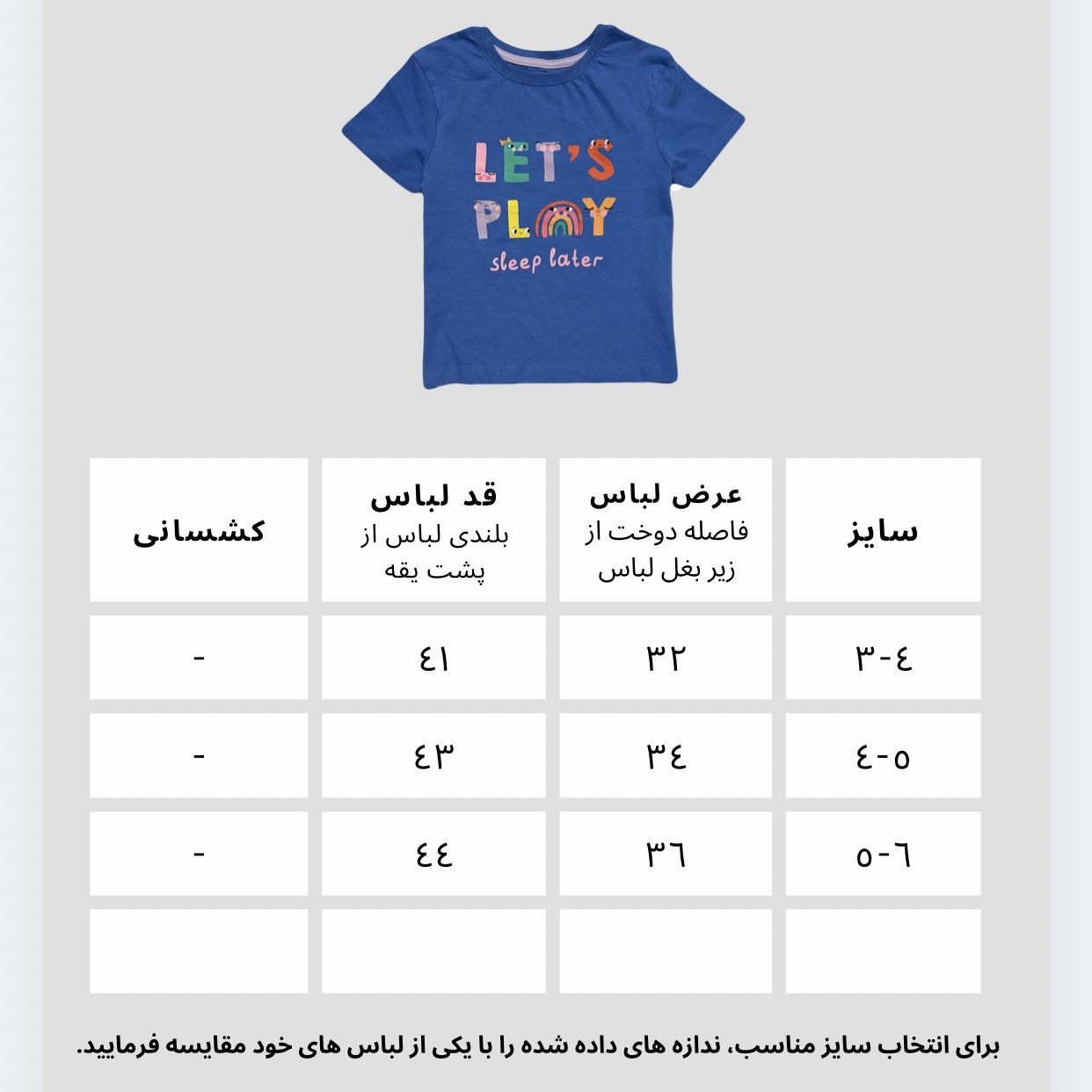 تی شرت آستین کوتاه دخترانه پیریمارک مدل rainbow -  - 4