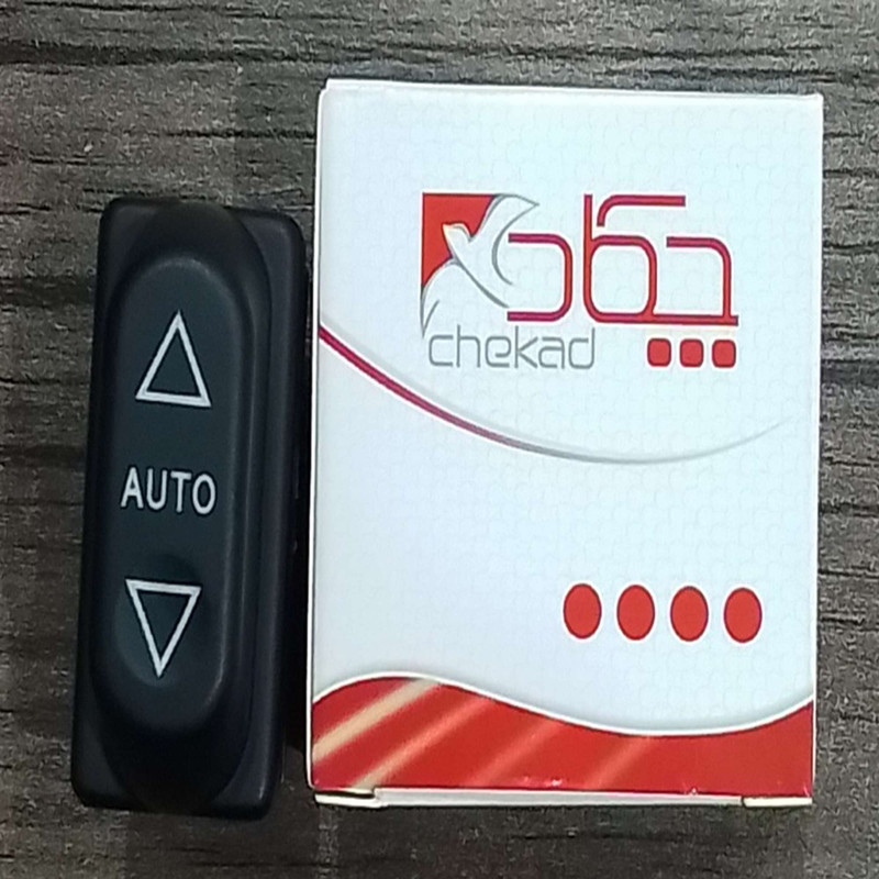 کلید شیشه بالابر چکاد کد 880545 اتو مناسب برای سمند