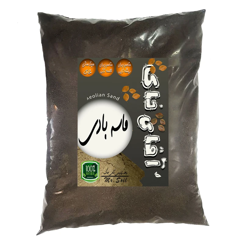 ماسه بادی آقای خاک مدل MB03 وزن 3 کیلوگرم