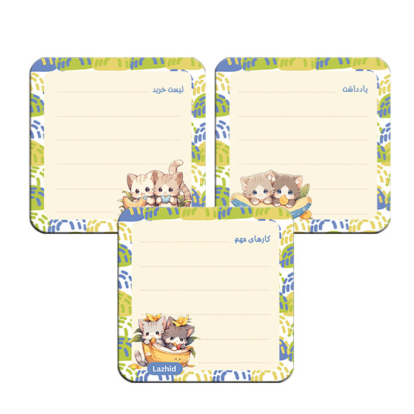 تخته وایت برد لاژید مدل برنامه ریزی سایز 9X9 سانتی متر مجموعه 3 عددی