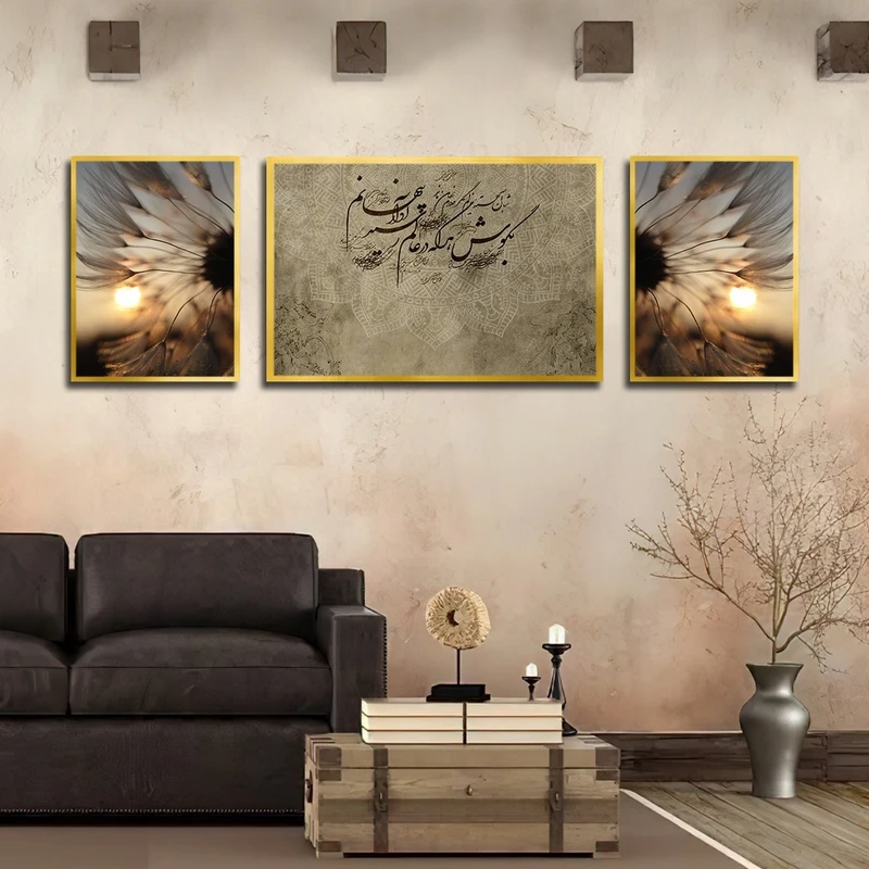 تابلو ساده بکلیت طرح شعر ایرانی و غروب مدل شاین اکلیلی T-2598 فریم طلایی مجموعه 3 عددی