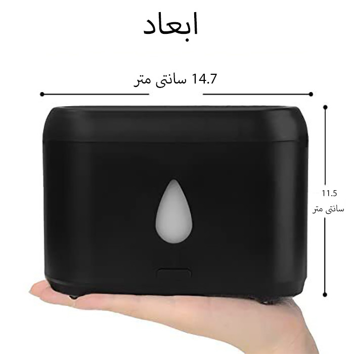 دستگاه بخور سرد مدل شعله آتش طرح قطره آب