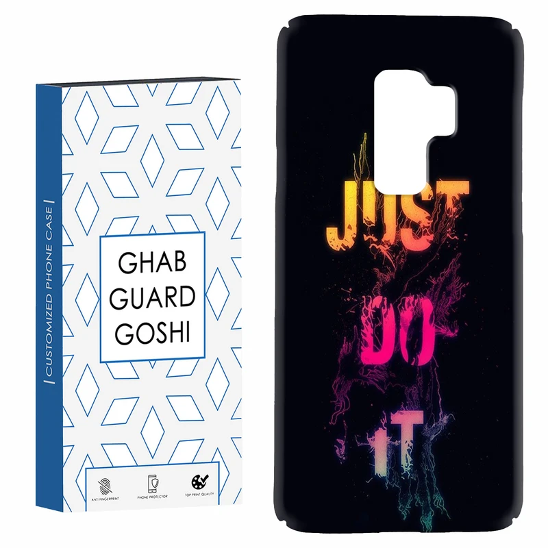 کاور قاب گارد گوشی طرح just do it کد Dimo-106 مناسب برای گوشی موبایل سامسونگ Galaxy S9 plus