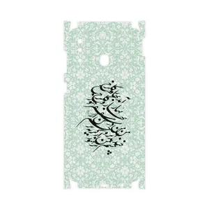 MAHOOT Nastaliq-3-FullSkin Cover Sticker for Samsung Galaxy M10s