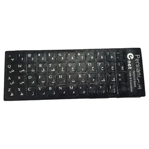 برچسب حروف فارسی کیبورد اینت مدل چرم 100