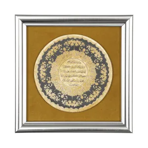 تابلو طرح وان یکاد کد 60002124