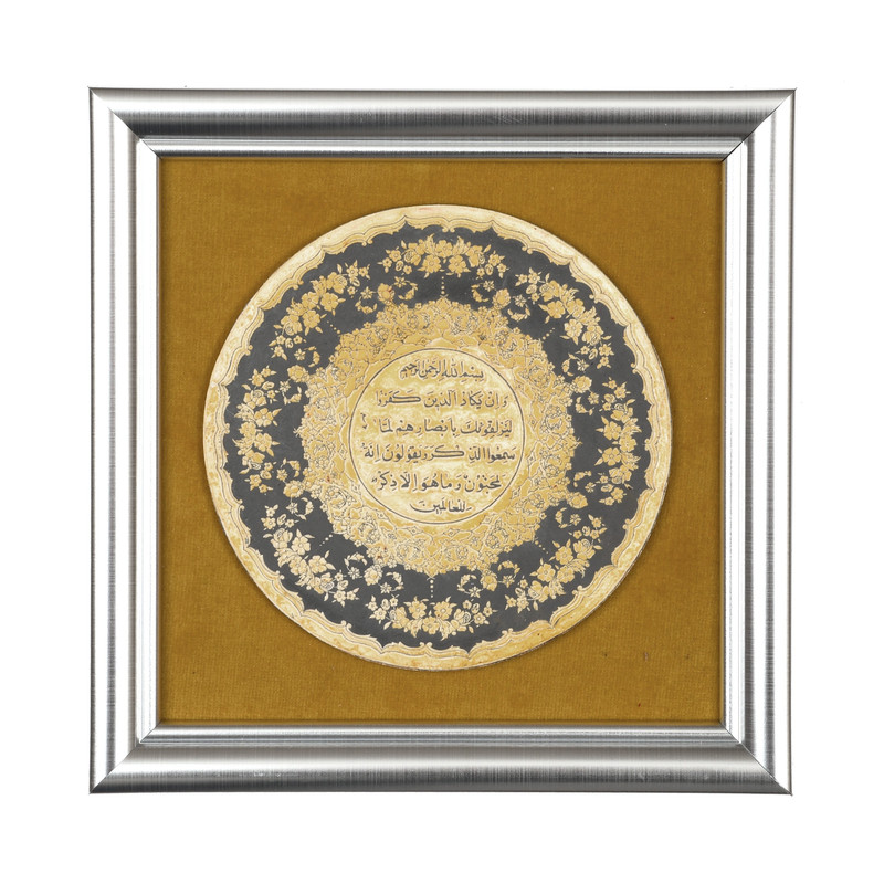 تابلو طرح وان یکاد کد 60002124