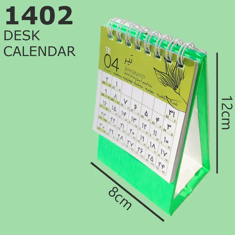 تقویم رومیزی سال 1402 مدل فانتزی کدd02