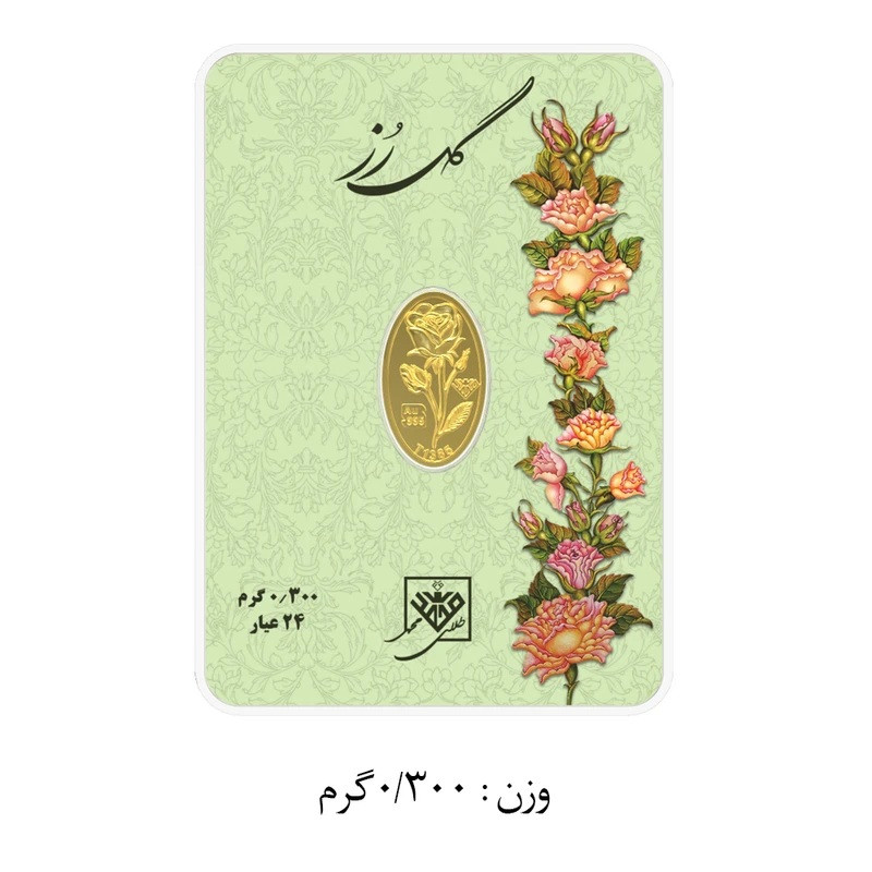 شمش طلا 24 عیار طلای محمد مدل گل‌ رز - 2
