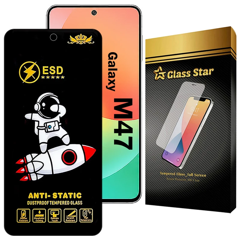 محافظ صفحه نمایش گلس استار مدل GPC20 مناسب برای گوشی موبایل سامسونگ Galaxy M47 5G