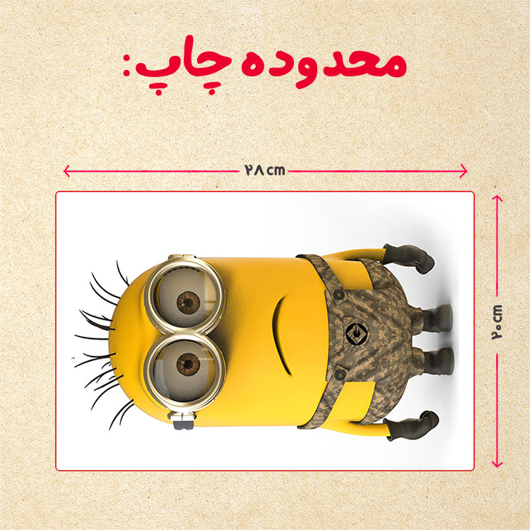 پازل 35 تکه مدل مینیون کد 54