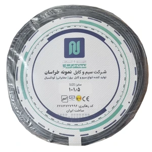 سیم برق افشان 1 در 1.5 سیم کابل نمونه خراسان مدل 100