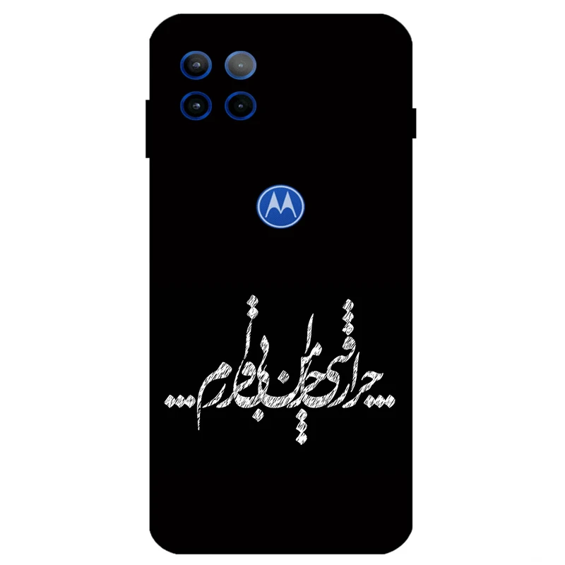 کاور مگافون طرح تایپوگرافی مدل 2387 مناسب برای گوشی موبایل موتورولا Moto G 5G