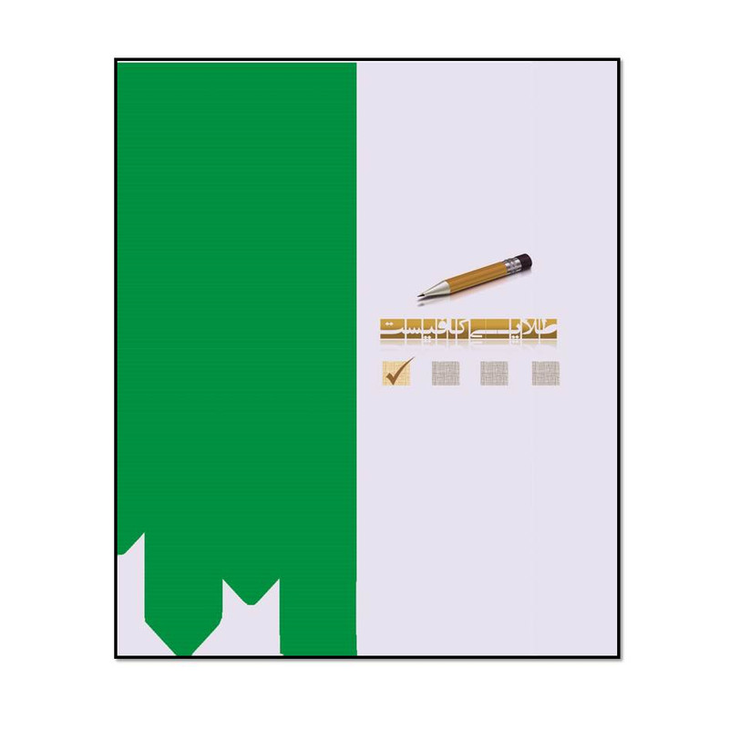 کتاب Attacking Network Protocols: A Hacker’s Guide to Capture, Analysis, and Exploitation اثر James Forshaw انتشارات مؤلفین طلایی