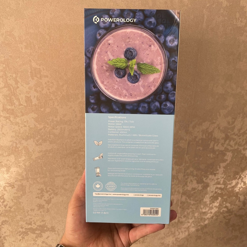 شیکر پاورولوجی مدل شارژی کد 126W Portable گنجایش 0.45 لیتر در ارزانترین فروشگاه اینترنتی ایران ارزان