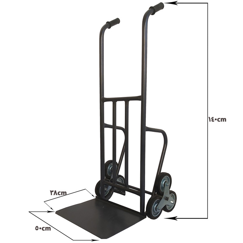 باربر دستی بارو مدل PL16b