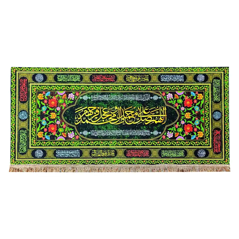 پرچم مدل مذهبی صلوات طرح اللهم صل علی محمد و آل محمد و اسامی چهارده معصوم