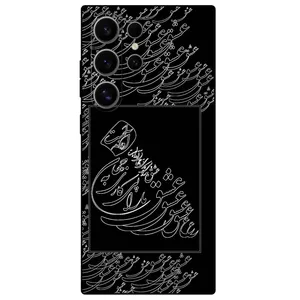 Megafone Love Typography 1367 Cover For Samsung Galaxy S24 Ultra