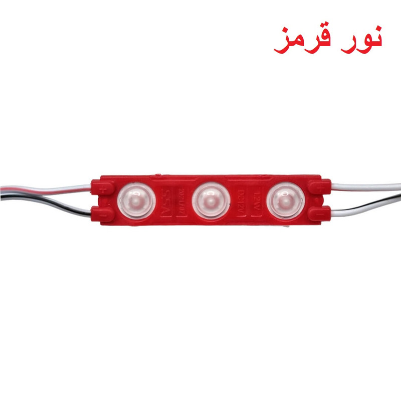 چراغ زیر باک موتور سیکلت مدل RD