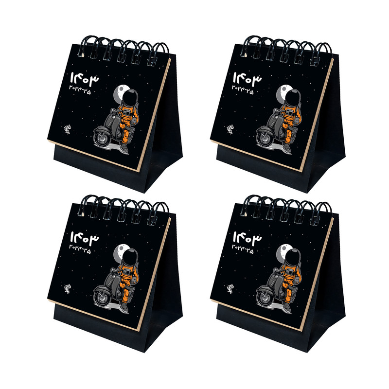 تقویم رومیزی پدیده نقش سال 1403 مدل تاینی فانتزی کد 1428 بسته 4 عددی تقویم رومیزی پدیده نقش سال 1403 مدل تاینی فانتزی کد 1428 بسته 4 عددی