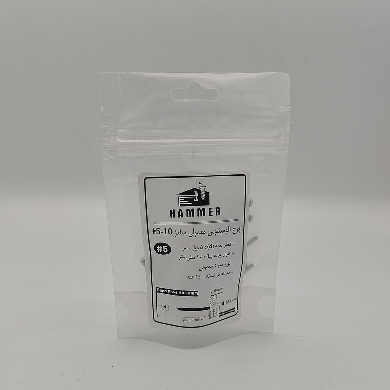 میخ پرچ هامر مدل 5x10mm بسته 25 عددی
