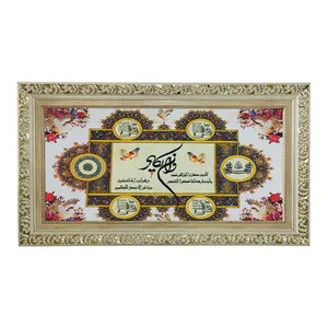 تابلو فرش ماشینی طرح دستبافت مدل وان یکاد کد 7714