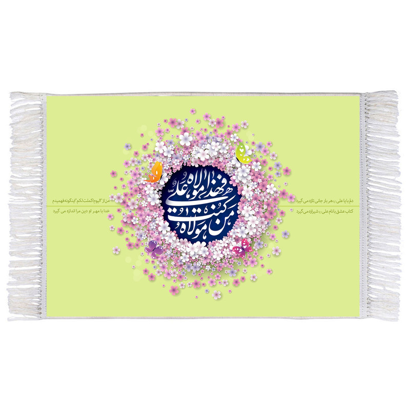 فرش ماشینی دیوارکوب اطلس آبی مدل من کنت مولاه کد T3825