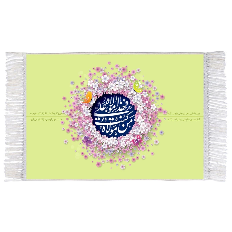فرش ماشینی دیوارکوب اطلس آبی مدل من کنت مولاه کد T3825