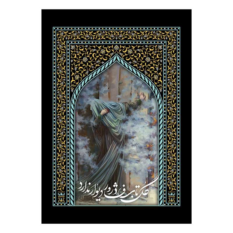 پرچم مدل فاطمیه FAR64556