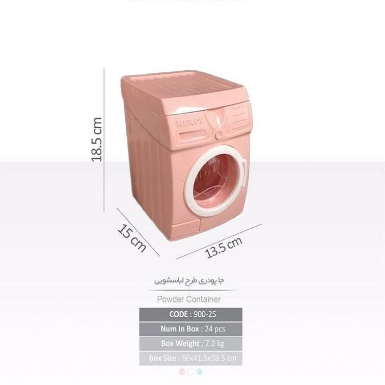 ظرف پودر رختشویی مرسه مدل TP338