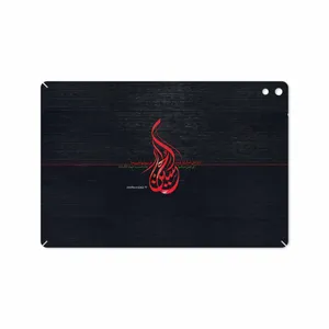 MAHOOT Husayn-Ibn-Ali Cover Sticker for HTC Nexus 9 2014