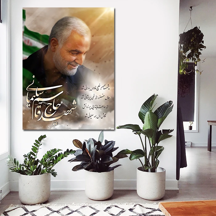تابلو شاسی مدل سردار شهید حاج قاسم سلیمانی کد 01