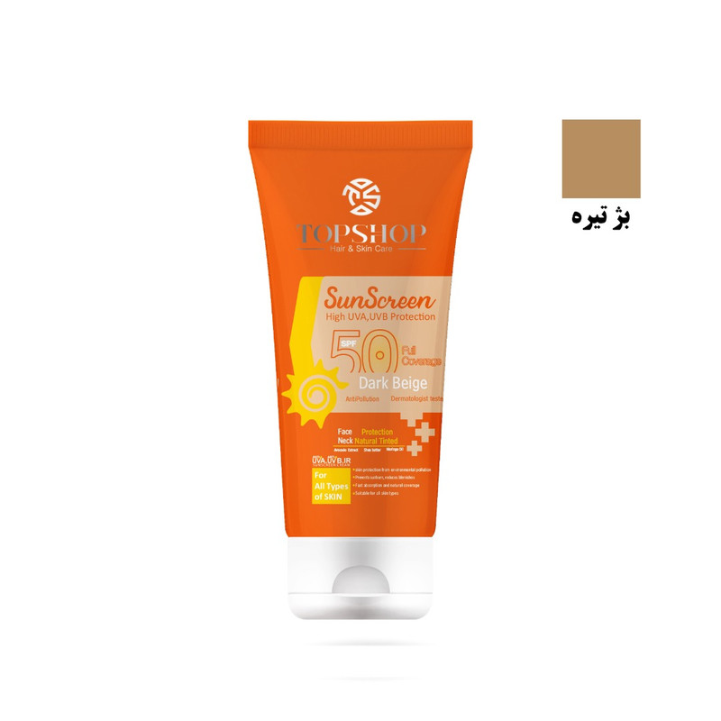کرم ضد آفتاب تاپ شاپ مدل 50 حجم 50 میلی لیتر بسته 2 عددی کرم ضد آفتاب تاپ شاپ مدل 50 حجم 50 میلی لیتر بسته 2 عددی