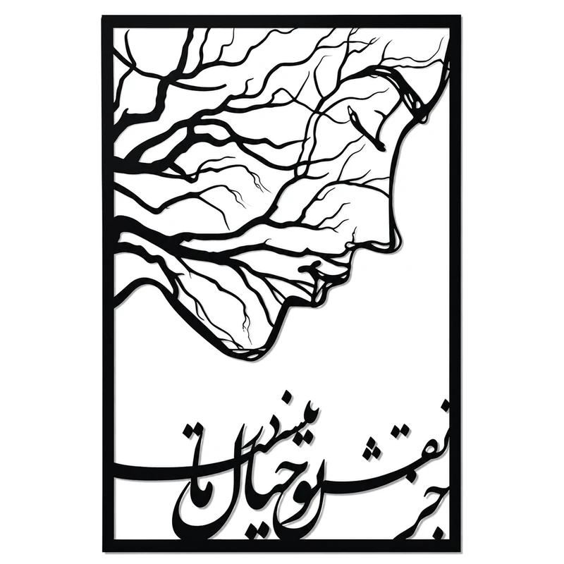 دیوارکوب مدل t424