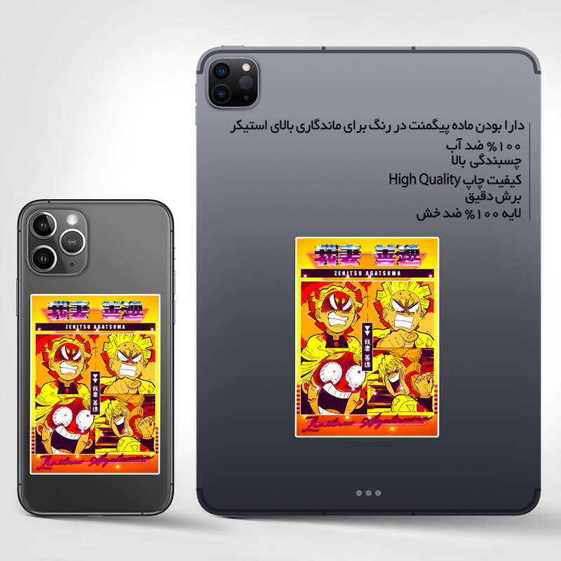 استیکر تزئینی موبایل و تبلت ماسا دیزاین مدل SM011 ANIME