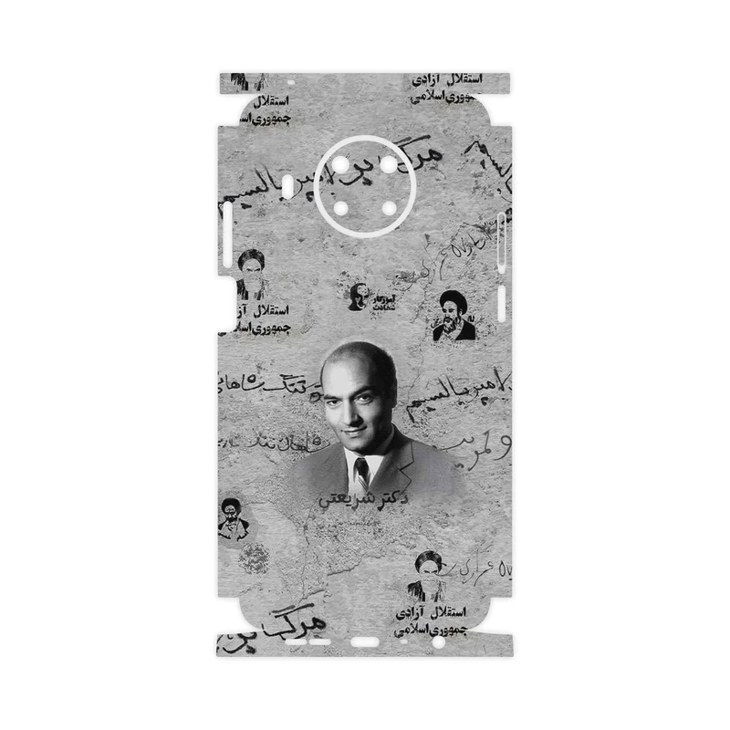 برچسب پوششی ماهوت مدل Doctor Shariati-FullSkin مناسب برای گوشی موبایل نوکیا X20