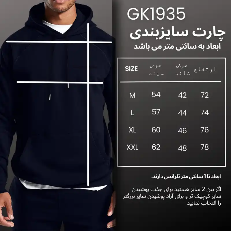 هودی ورزشی مردانه نوزده نودیک مدل GK1935 NY