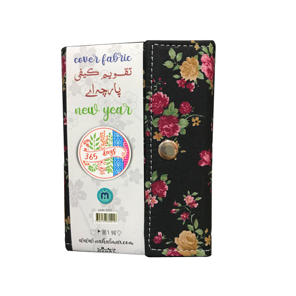 تقویم جیبی سال 1400 کد 002