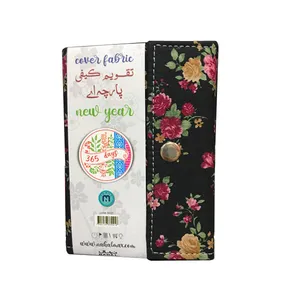 تقویم جیبی سال 1400 کد 002