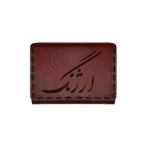 جاکارتی چرمی طرح اسم ارژنگ