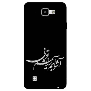Megafone Typography 2391 Cover For LG K4