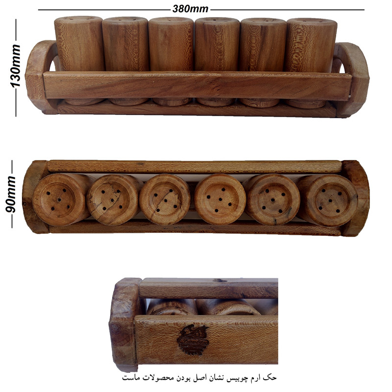 ست جا ادویه ۷ پارچه‌ چوبیس مدل L