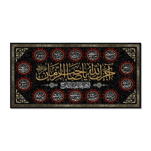 نقد و بررسی پرچم مدل کتیبه مخملی آجرک الله یا صاحب الزمان کد 5000109-14070 توسط خریداران