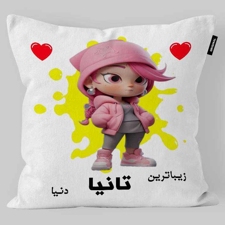 کوسن کودک تاراد مدل نام دخترانه تانیا کد KO2691