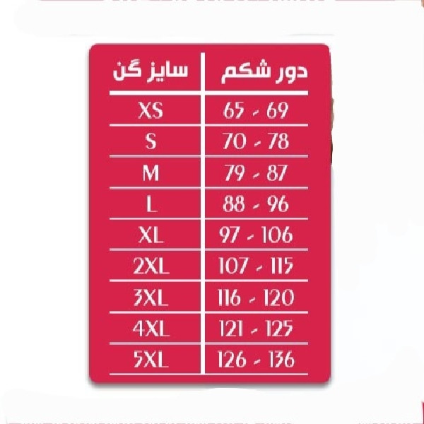 گن زنانه آن چری مدل ساعت شنی رنگ کرم