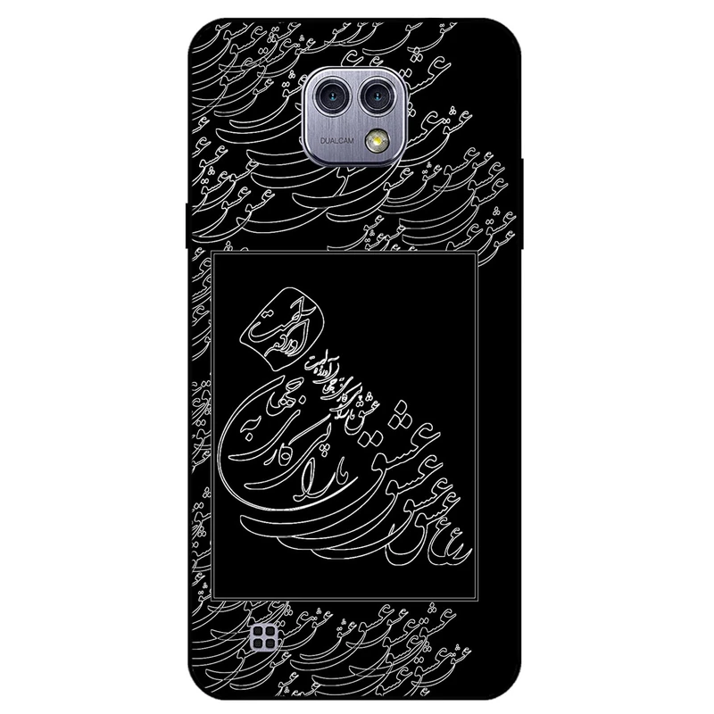 کاور مگافون طرح تایپوگرافی عشق مدل 1367 مناسب برای گوشی موبایل ال جی X Cam